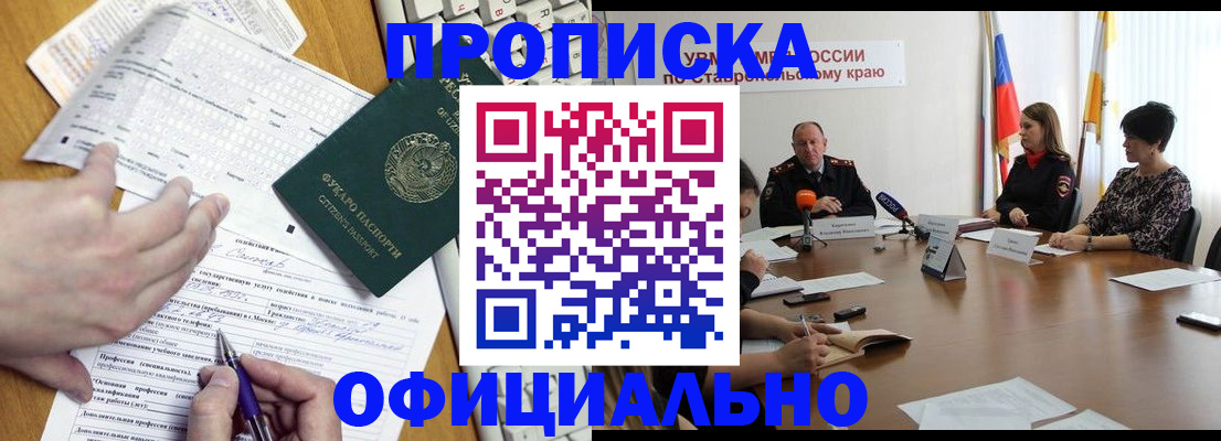 регистрация для школы в Михайловке